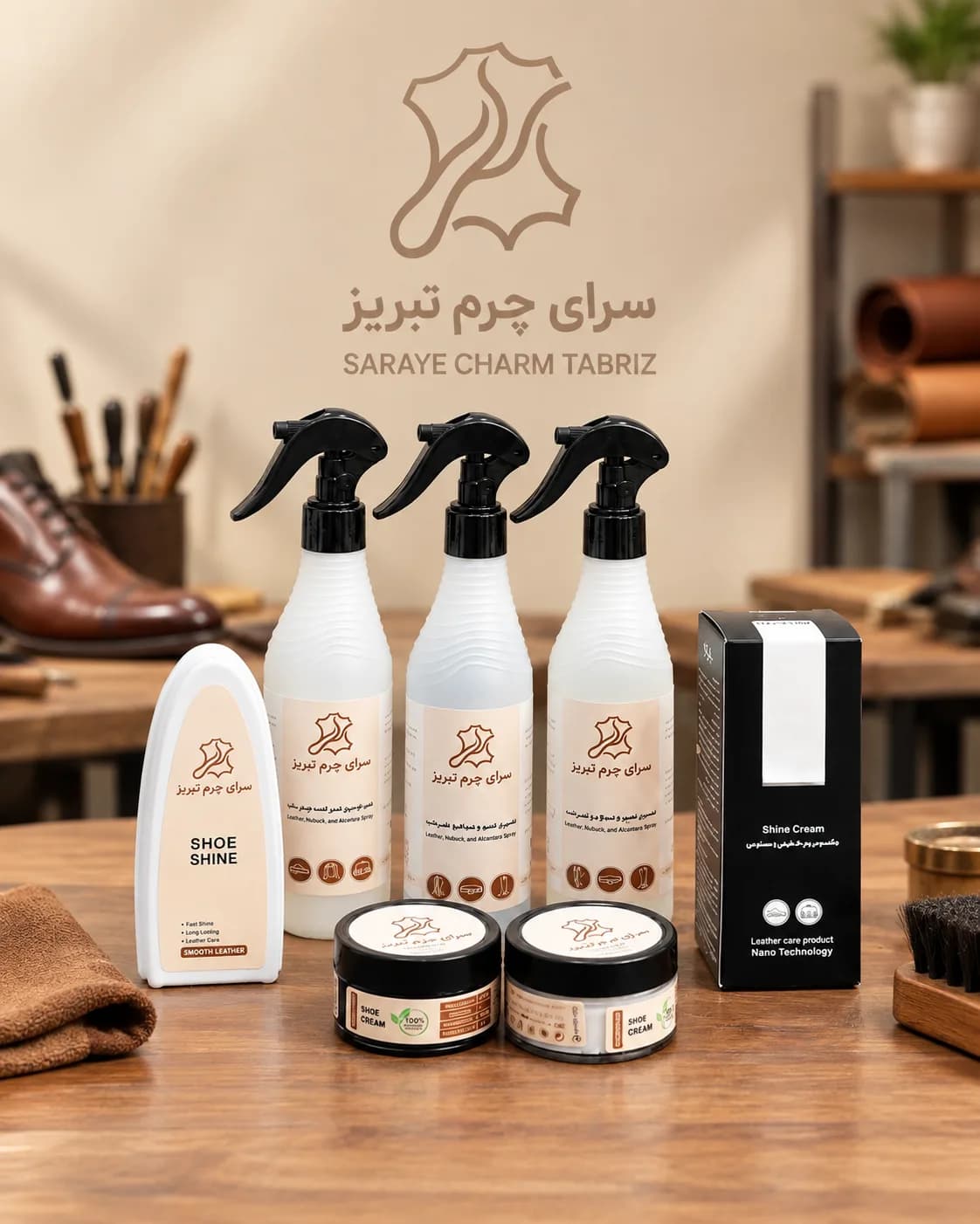 محصولات مراقبتی