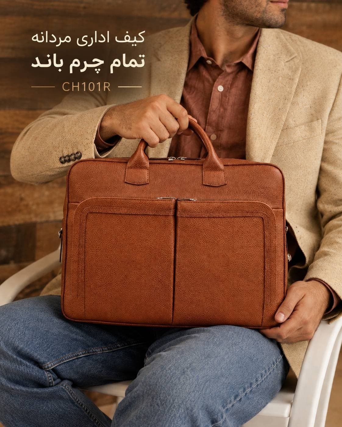کیف