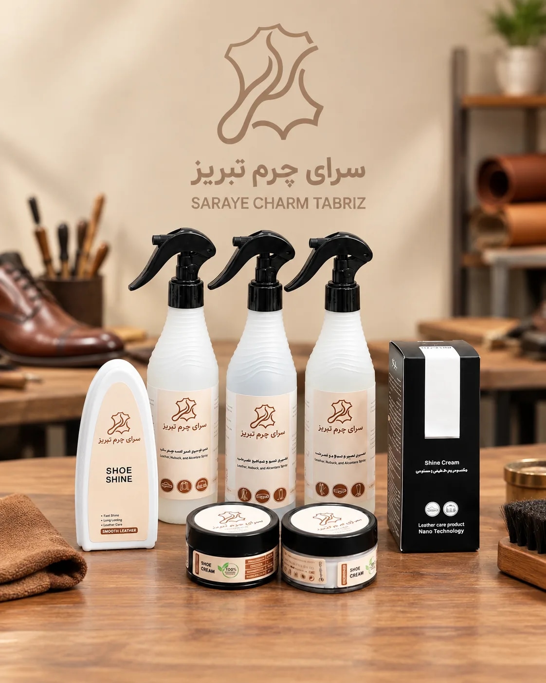 محصولات مراقبتی